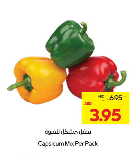 Chilli / Capsicum available at Abu Dhabi COOP in UAE - Al Ain