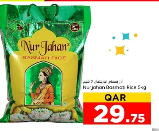 Basmati / Biryani Rice available at Dana Hypermarket in Qatar - Al Khor