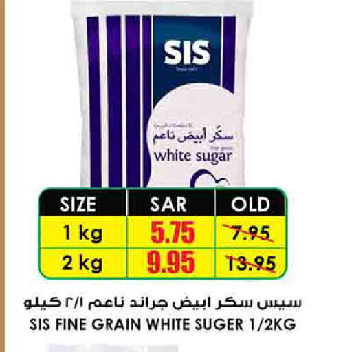 available at Prime Supermarket in KSA, Saudi Arabia, Saudi - Riyadh