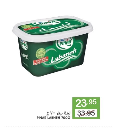 PINAR Labneh available at Mazaya in KSA, Saudi Arabia, Saudi - Qatif