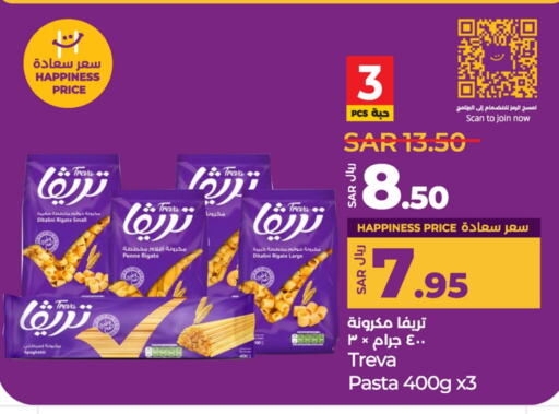 available at LULU Hypermarket in KSA, Saudi Arabia, Saudi - Abha