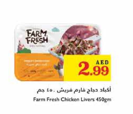 FARM FRESH Fresh Whole Chicken available at Trolleys Supermarket in UAE - Dubai