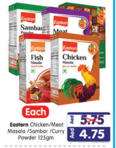 EASTERN Spices available at Al Madina Hypermarket in UAE - Abu Dhabi