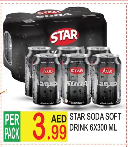 STAR SODA available at Dream Land in UAE - Dubai