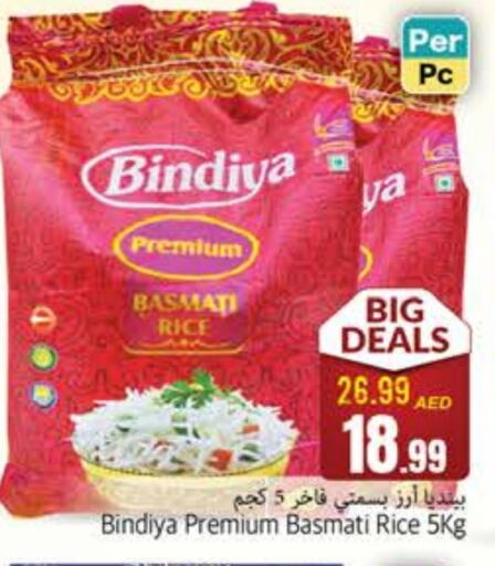 Basmati / Biryani Rice available at PASONS GROUP in UAE - Fujairah