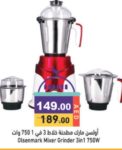 OLSENMARK Mixer / Grinder available at Aswaq Ramez in UAE - Abu Dhabi