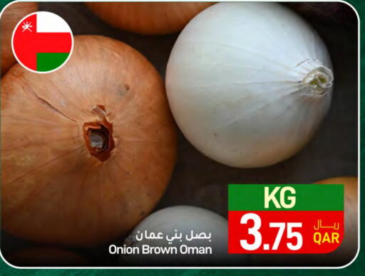 Onion from Oman available at SPAR in Qatar - Umm Salal