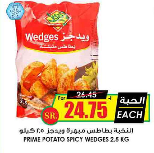 Potato available at أسواق النخبة in مملكة العربية السعودية, السعودية, سعودية - الرس