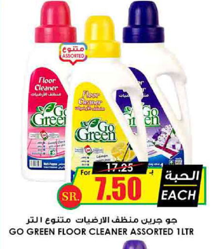 General Cleaner available at Prime Supermarket in KSA, Saudi Arabia, Saudi - Tabuk