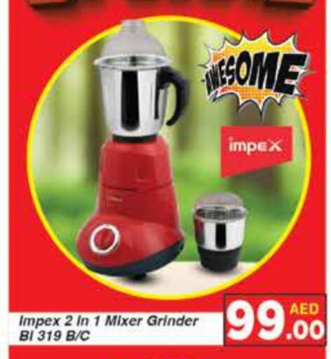 IMPEX Mixer / Grinder available at AIKO Mall and AIKO Hypermarket in UAE - Dubai