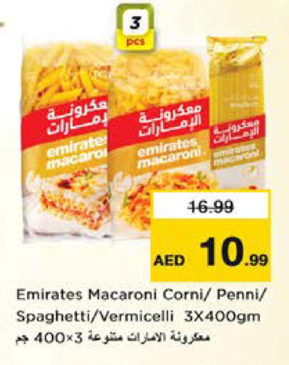 Macaroni available at Nesto Hypermarket in UAE - Sharjah / Ajman