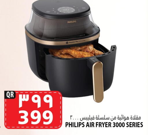 PHILIPS Air Fryer available at Marza Hypermarket in Qatar - Al Wakra