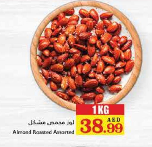 available at تروليز سوبرماركت in الإمارات العربية المتحدة , الامارات - الشارقة / عجمان