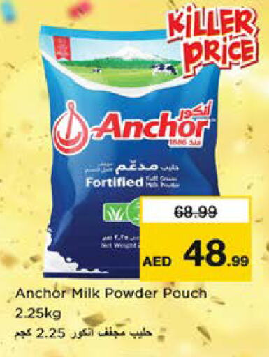 ANCHOR Milk Powder available at Nesto Hypermarket in UAE - Sharjah / Ajman