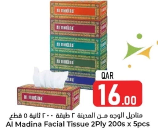 available at Dana Hypermarket in Qatar - Umm Salal