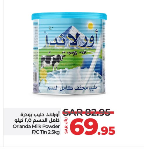 حليب مجفف available at لولو هايبرماركت in مملكة العربية السعودية, السعودية, سعودية - حائل‎