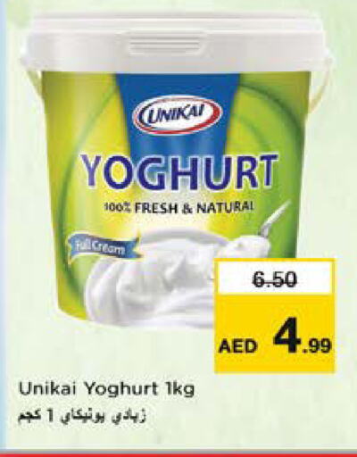 UNIKAI Yoghurt available at Nesto Hypermarket in UAE - Sharjah / Ajman