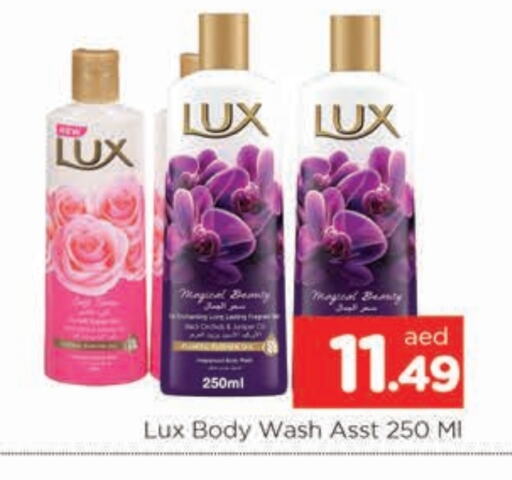 LUX available at AL MADINA in UAE - Sharjah / Ajman