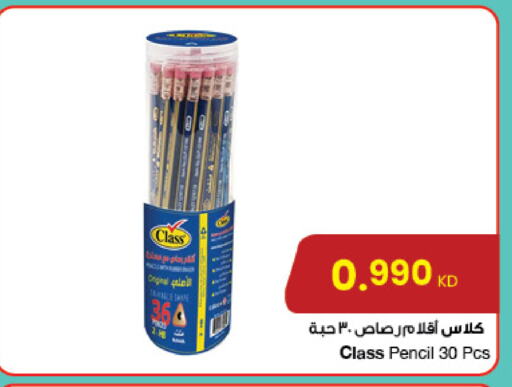 available at The Sultan Center in Kuwait - Ahmadi Governorate