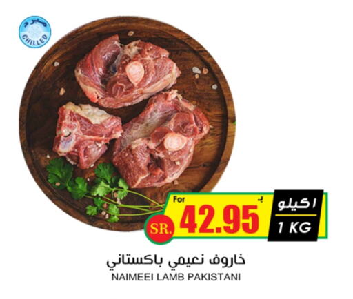 لحم الضأن / الغنم available at أسواق النخبة in مملكة العربية السعودية, السعودية, سعودية - المدينة المنورة