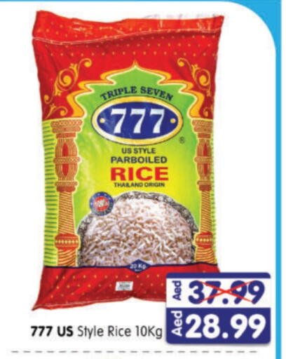 Parboiled Rice available at Al Madina Hypermarket in UAE - Abu Dhabi