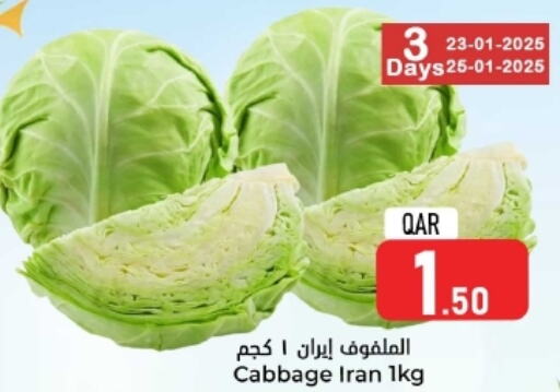 Cabbage available at Dana Hypermarket in Qatar - Al Khor