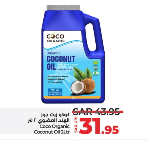 Coconut available at LULU Hypermarket in KSA, Saudi Arabia, Saudi - Khamis Mushait