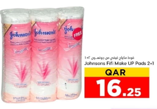 JOHNSONS available at Dana Hypermarket in Qatar - Al Wakra