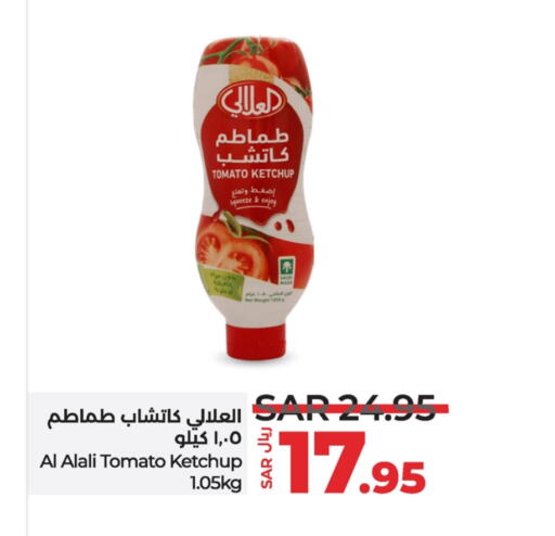 Tomato available at لولو هايبرماركت in مملكة العربية السعودية, السعودية, سعودية - حائل‎