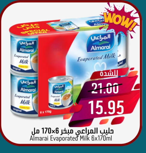 ALMARAI Evaporated Milk available at Joule Market in KSA, Saudi Arabia, Saudi - Dammam