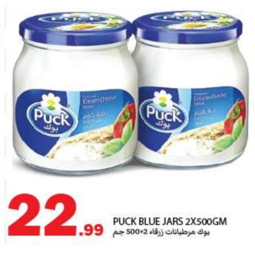 PUCK Cream Cheese available at Rawabi Market Ajman in UAE - Sharjah / Ajman