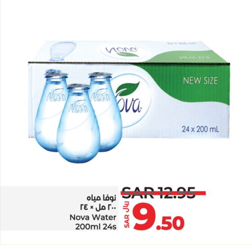 NOVA available at LULU Hypermarket in KSA, Saudi Arabia, Saudi - Unayzah