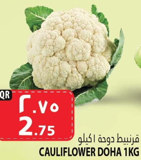 Cauliflower available at مرزا هايبرماركت in قطر - الدوحة