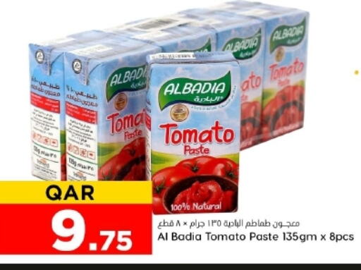 Tomato Paste available at Dana Hypermarket in Qatar - Al Wakra