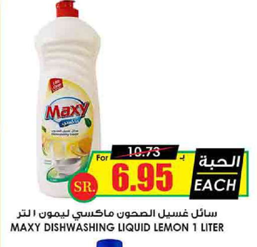 Lemon available at Prime Supermarket in KSA, Saudi Arabia, Saudi - Yanbu