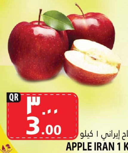 Apple available at مرزا هايبرماركت in قطر - الدوحة