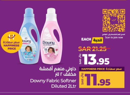 DOWNY Softener available at LULU Hypermarket in KSA, Saudi Arabia, Saudi - Qatif