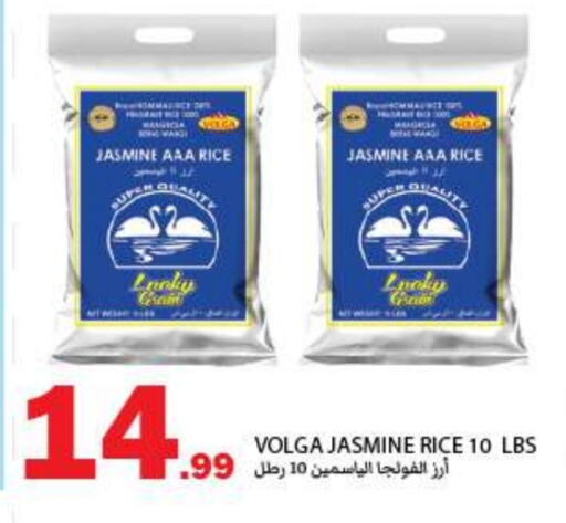 Jasmine Rice available at Rawabi Market Ajman in UAE - Sharjah / Ajman