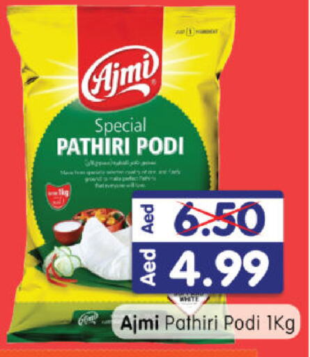 AJMI Rice Powder available at Al Madina Hypermarket in UAE - Abu Dhabi