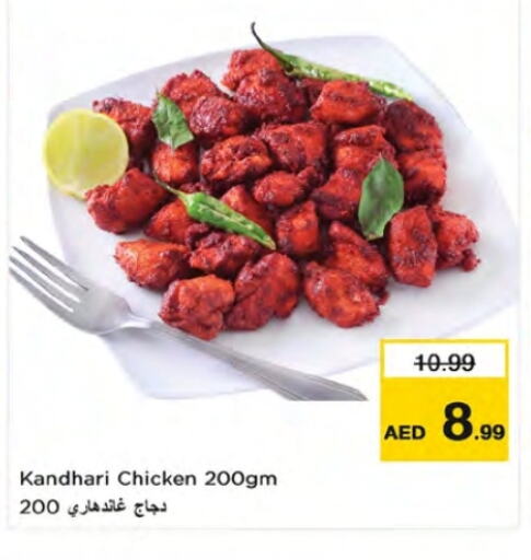 available at Nesto Hypermarket in UAE - Ras al Khaimah