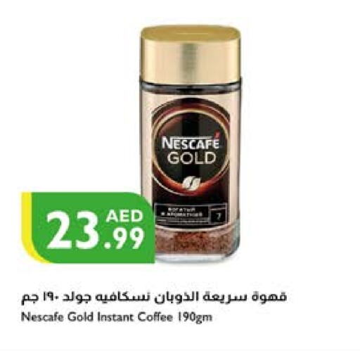 Coffee available at Istanbul Supermarket in UAE - Sharjah / Ajman