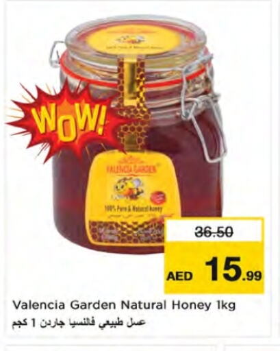 Honey available at Nesto Hypermarket in UAE - Ras al Khaimah