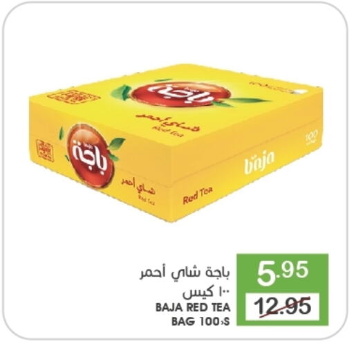 BAJA Tea Bags available at Mazaya in KSA, Saudi Arabia, Saudi - Saihat