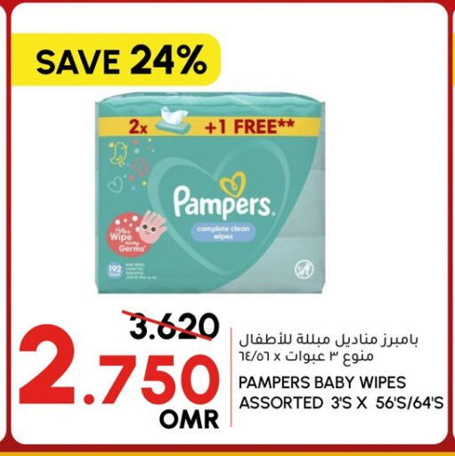 Pampers available at Al Meera  in Oman - Salalah