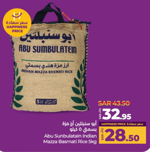 available at LULU Hypermarket in KSA, Saudi Arabia, Saudi - Khamis Mushait