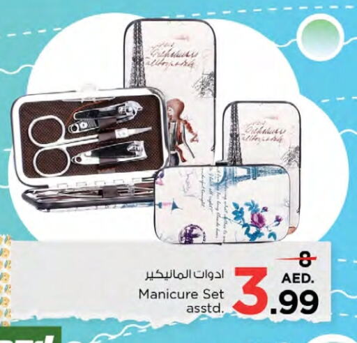 available at Nesto Hypermarket in UAE - Ras al Khaimah