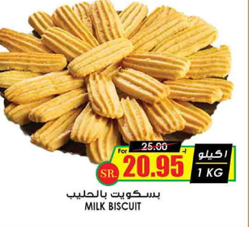 available at Prime Supermarket in KSA, Saudi Arabia, Saudi - Buraidah