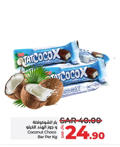 Coconut available at LULU Hypermarket in KSA, Saudi Arabia, Saudi - Khamis Mushait