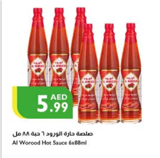 صوص حار available at إسطنبول سوبرماركت in الإمارات العربية المتحدة , الامارات - دبي