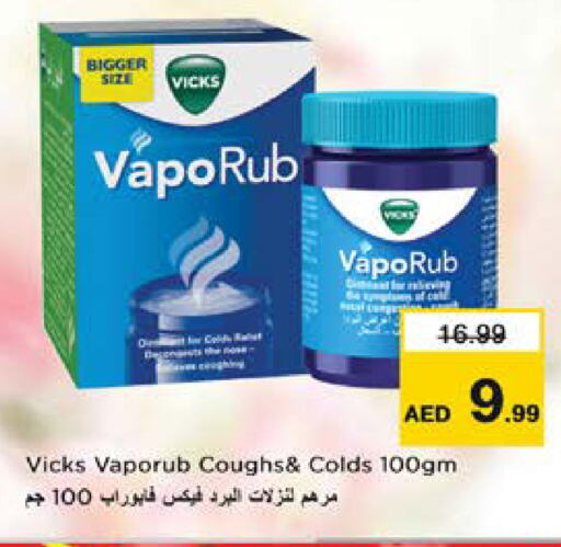 VICKS available at Nesto Hypermarket in UAE - Sharjah / Ajman